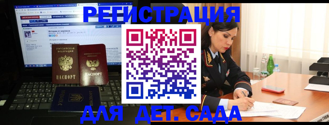 прописка для кредита в Забайкальском крае