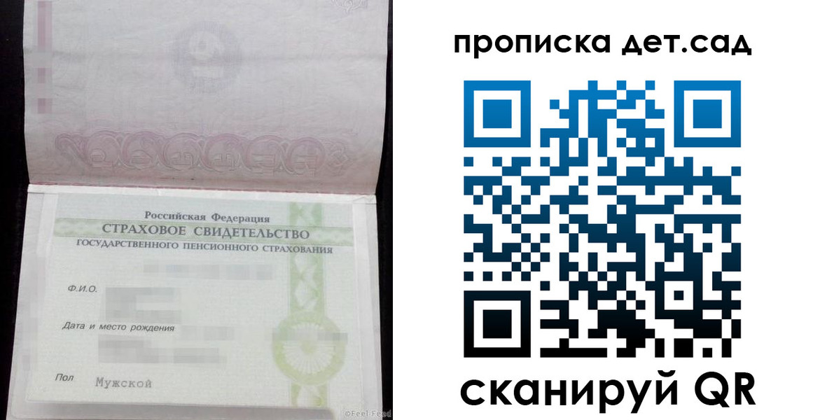 миграционный учет в Забайкальском крае