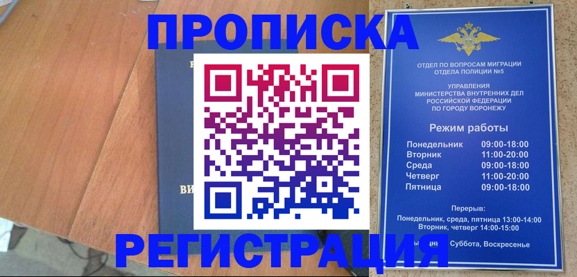 форма 3 в Забайкальском крае